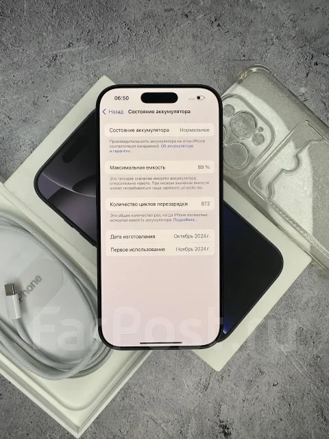 Apple iPhone 16 Pro. �/�, 128 ��, ������ ����