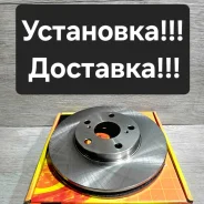 ���� ��������� �������� Toyota Ipsum ACM2#. Camry ACV30. NOAX/VOXI AZR6# 43512-44021 ����