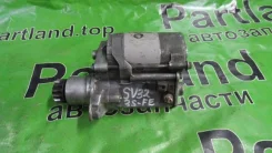 ������� Toyota Vista 2810074011 ����