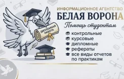 ������������ ���������. ������ �� ���� ����� ����� - ��������, �������� ����