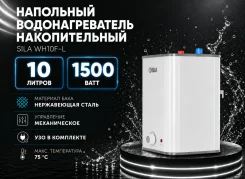 Sila. 1,5����. ����