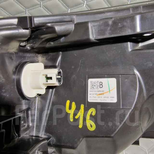 ���� ������ Nissan Note E12 1933 1933 ����
