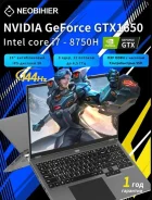 Neobihier. 16", 4,1����, ��� 16 ��, ���� 512���, WiFi: 1, Bluetooth: 1, ����������� �� 9��. ����