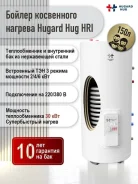 Hugard Hug