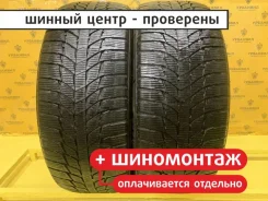 Triangle Snowlink PL01