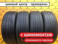 Nitto NT830
