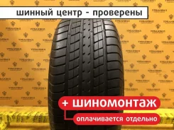 Dunlop SP Sport 2000