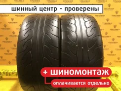 Yokohama Advan Neova AD08R