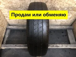 Cordiant Business CS 501