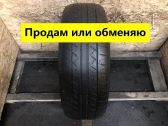 Bridgestone B650AQ