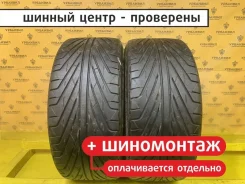 Triangle TR968