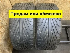 Triangle TR968