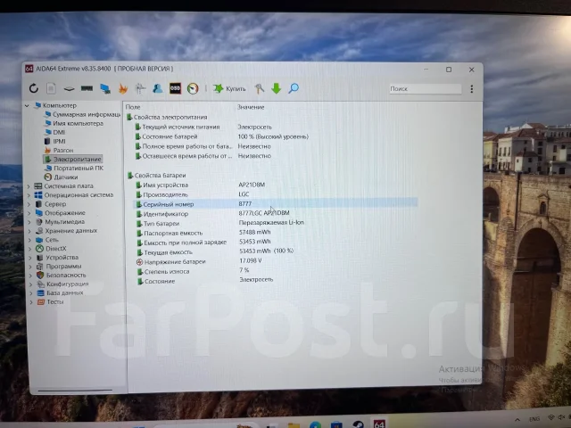 Acer Nitro 5 AN515-46. 15.6", 3,3����, ��� 16 ��, ���� 512���, WiFi: 1, Bluetooth: 1, ����������� �� 6��. ����