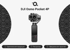DJI Osmo Pocket. 20 � ����� �� ����