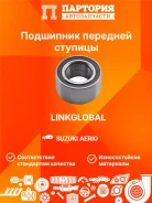 ��������� ������� Suzuki Aerio LG4344054G01, �������� LG4344054G01 ����