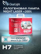 ����� ����������� H7 Night Laser Vision+200% Light (2��) ClearLight ���. MLH7NLV200 MLH7NLV200 ����