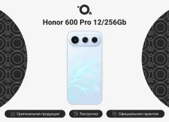 Honor 600 Pro. �����, 256 ��, �����, 4G LTE, Dual-SIM, ����������, NFC, ������� �������. ��� ����� �� ������������ ����