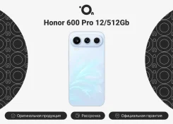 Honor 600 Pro. �����, 512 ��, �����, 4G LTE, Dual-SIM, ����������, NFC, ������� �������. ��� ����� �� ������������ ����