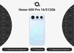 Honor 600 Pro. �����, 512 ��, �����, 4G LTE, Dual-SIM, ����������, NFC, ������� �������. ��� ����� �� ������������ ����