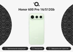 Honor 600 Pro. �����, 512 ��, �������, 4G LTE, Dual-SIM, ����������, NFC, ������� �������. ��� ����� �� ������������ ����