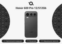 Honor 600 Pro. �����, 512 ��, ������, 4G LTE, Dual-SIM, ����������, NFC, ������� �������. ��� ����� �� ������������ ����