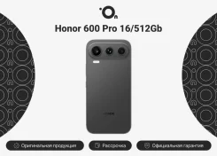 Honor 600 Pro. �����, 512 ��, ������, 4G LTE, Dual-SIM, ����������, NFC, ������� �������. ��� ����� �� ������������ ����