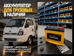 �������� �����������! ��������� � �������� ! Kainar D26 85D26L ����