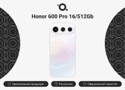 Honor 600 Pro. �����, 512 ��, �����, 4G LTE, Dual-SIM, ����������, NFC, ������� �������. ��� ����� �� ������������ ����