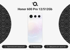 Honor 600 Pro. �����, 512 ��, �����, 4G LTE, Dual-SIM, ����������, NFC, ������� �������. ��� ����� �� ������������ ����