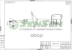 ����������� subaru forester 97-05-02 �������� ������ ������� Sensen ���. 42140396 42140396 ����