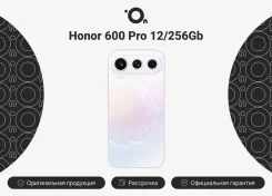 Honor 600 Pro. �����, 256 ��, �����, 4G LTE, Dual-SIM, ����������, NFC, ������� �������. ��� ����� �� ������������ ����