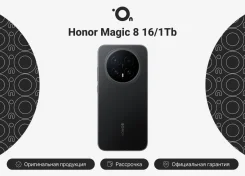 Honor Magic. �����, 1 ��, ������, 4G LTE, Dual-SIM, ����������, NFC, ������� �������. ��� ����� �� ������������ ����