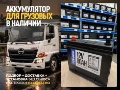 �������� ����������� ��� ������! | Fowado 80D26R 800� ���� ��� - ����� 80D26R ����
