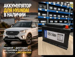 �����! ����������� ��� Hyundai! ���������+�������� 0�! Fowado 57412 57413 ����