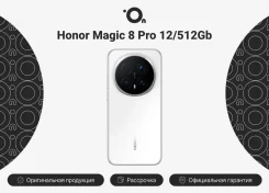 Honor Magic8 Pro. �����, 512 ��, �����, 4G LTE, Dual-SIM, ����������, NFC, ������� �������. ��� ����� �� ������������ ����