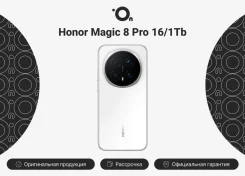 Honor Magic8 Pro. �����, 1 ��, �����, 4G LTE, Dual-SIM, ����������, NFC, ������� �������. ��� ����� �� ������������ ����