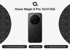 Honor Magic8 Pro. �����, 512 ��, ������, 4G LTE, Dual-SIM, ����������, NFC, ������� �������. ��� ����� �� ������������ ����