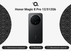 Honor Magic8 Pro. �����, 512 ��, ������, 4G LTE, Dual-SIM, ����������, NFC, ������� �������. ��� ����� �� ������������ ����