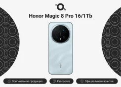 Honor Magic8 Pro. �����, 1 ��, �����, 4G LTE, Dual-SIM, ����������, NFC, ������� �������. ��� ����� �� ������������ ����