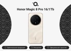Honor Magic8 Pro. �����, 1 ��, �������, 4G LTE, Dual-SIM, ����������, NFC, ������� �������. ��� ����� �� ������������ ����