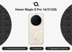 Honor Magic8 Pro. �����, 512 ��, �������, 4G LTE, Dual-SIM, ����������, NFC, ������� �������. ��� ����� �� ������������ ����