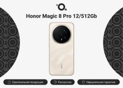 Honor Magic8 Pro. �����, 512 ��, �������, 4G LTE, Dual-SIM, ����������, NFC, ������� �������. ��� ����� �� ������������ ����