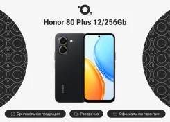 Honor 80. �����, 256 ��, ������, 4G LTE, Dual-SIM, ����������, NFC, ������� �������. ��� ����� �� ������������ ����
