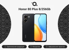 Honor 80. �����, 256 ��, ������, 4G LTE, Dual-SIM, ����������, NFC, ������� �������. ��� ����� �� ������������ ����
