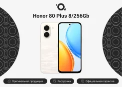 Honor 80. �����, 256 ��, �������, 4G LTE, Dual-SIM, ����������, NFC, ������� �������. ��� ����� �� ������������ ����