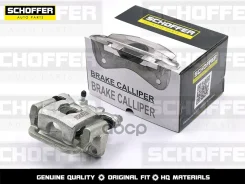 ������� ��������� ������ ����� Nissan Qashqai 07-/Juke 10- Schoffer ���. SHF-31046 SHF31046 ����