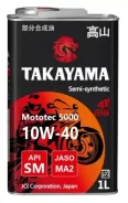 Takayama Mototec 5000