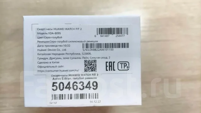 Huawei Watch Fit 2. GPS, IP67 ����