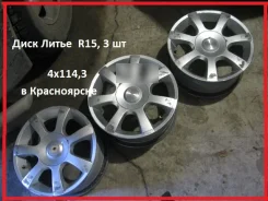 Valbrem. x15", 4x114.3, ET38 ����