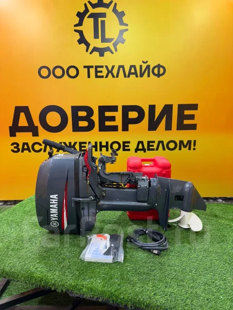 Yamaha. 30��.�., 2-�������, ����������, ���� S (381 ��), 2026 ��� ����